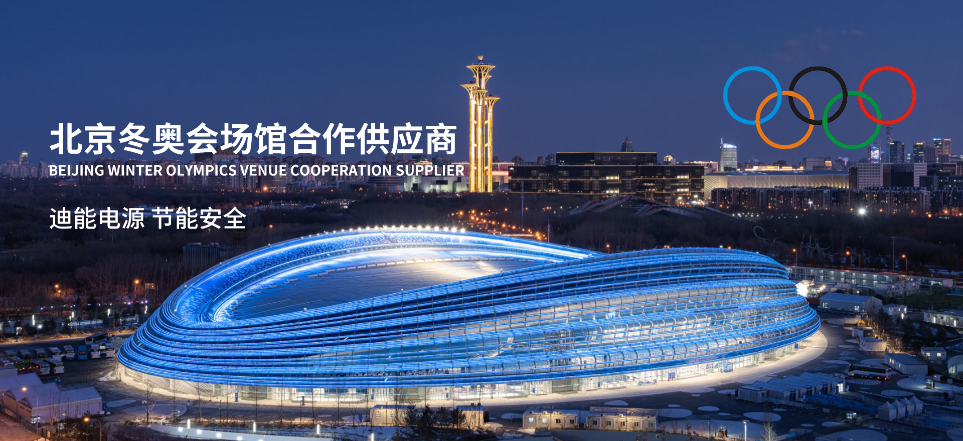 應急電源,EPS應急電源,消防巡檢柜,電氣火災監控,UPS不間斷電源,應急照明集中電源,智能疏散系統